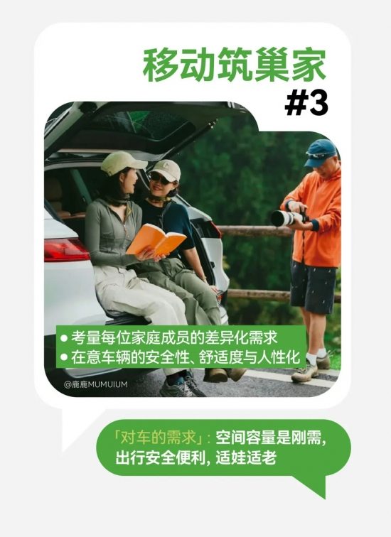 2024，汽车行业的七个趋势｜DT报告出炉(图9)