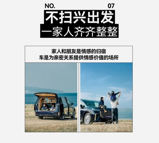 2024，汽车行业的七个趋势｜DT报告出炉(图40)