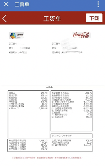 大连可口可乐薪资结构调整引员工维权争议(图1)