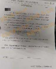 大连可口可乐薪资结构调整引员工维权争议(图4)