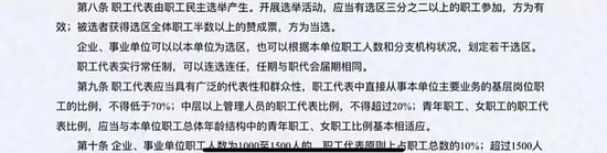 大连可口可乐薪资结构调整引员工维权争议(图8)