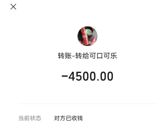 大连可口可乐薪资结构调整引员工维权争议(图11)