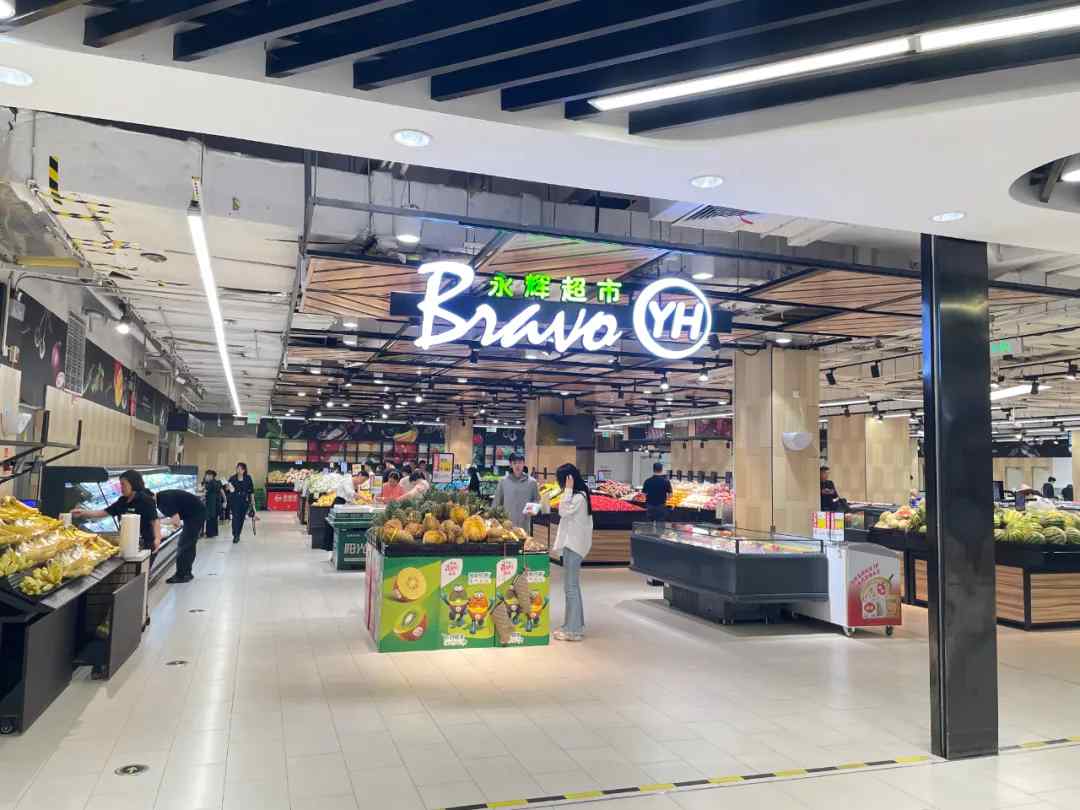 胖东来帮扶调改 郑州永辉超市试点店调整(图3)