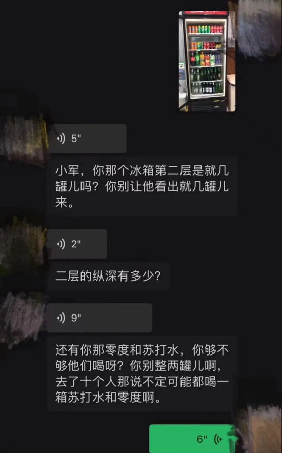 大连可口可乐薪资结构调整引员工维权争议(图10)