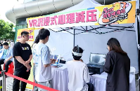 携程集团打造家庭友好型职场,助力员工家庭事业双赢(图3) 携程集团打造家庭友好型职场,助力员工家庭事业双赢(图3)