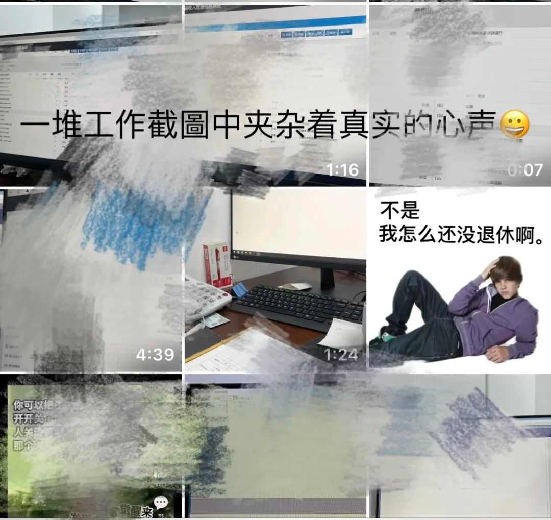 “这个工作太稳定了,大家都狠不下心来辞职”(图4) “这个工作太稳定了,大家都狠不下心来辞职”