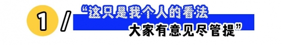 领导的这3句话，你要反着听！(图1)