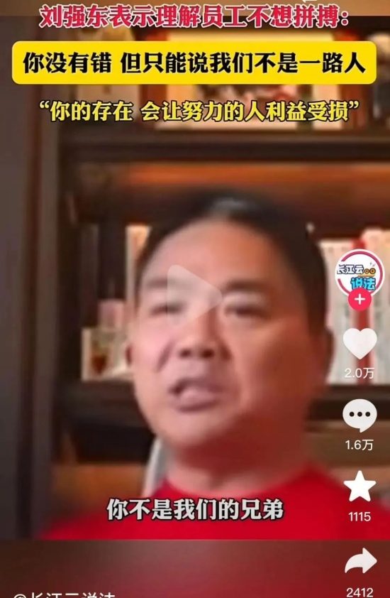 代打卡形成产业链,员工骗走公司1.5万工资,企业如何防范?(图1) 代打卡形成产业链,员工骗走公司1.5万工资,企业如何防范?(图1)