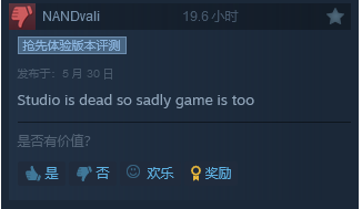 《坎巴拉太空计划2》开发商确认6月底将进行裁员(图7)