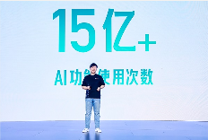 2024百度万象大会举办：大模型全面重构百度移动生态，让智能体人人可用(图2)