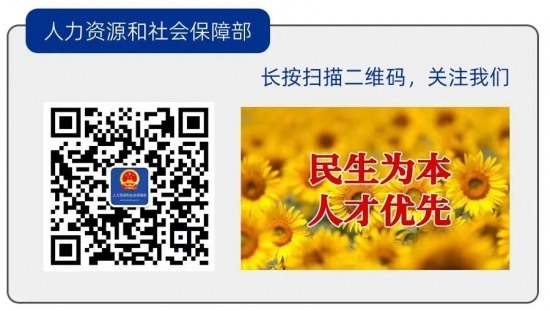 【人社日课】公司解散有经济补偿吗？(图4)