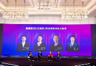 深入探讨人工智能的未来 —— 2024福布斯中国人工智能科技企业峰会圆桌讨论(图1)