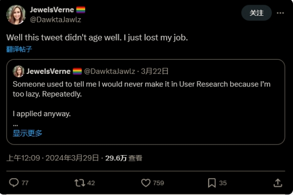 Gearbox裁员影响范围广泛 员工称‘数不清’的人受波及(图3)