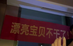 裸辞大厂人,集体奔向小红书做“离职博主”(图3) 裸辞大厂人,集体奔向小红书做“离职博主”