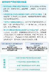 新质生产力报告：七成游戏企业技术投入显著增加 AI应用率99%(图32)