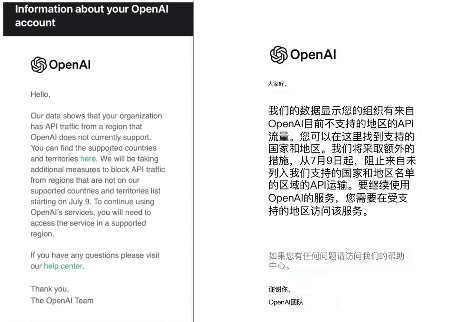 OpenAI API限制冲击套壳应用，中国AI行业如何转型自主创新(图1)
