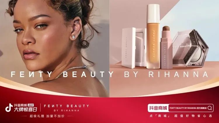 618增长107%，美妆品牌在抖音电商品效进化