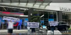 员工维权揭露强制跟投风波 合创汽车资金问题引关注(图1)