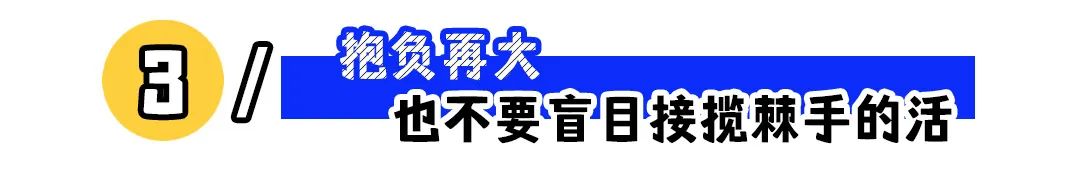 跟领导相处这3点“心机”，你要有！