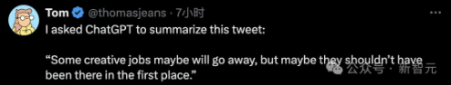创意工作会被AI取代吗？探讨技术变革下的人类职业前景(图4)