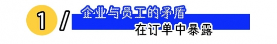 员工情绪激化服务冲突：职场关怀与企业管理的双重考验(图1)