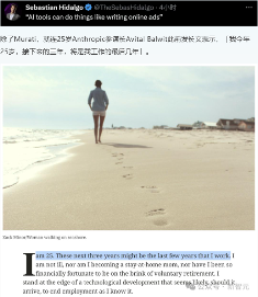 创意工作会被AI取代吗？探讨技术变革下的人类职业前景(图7)