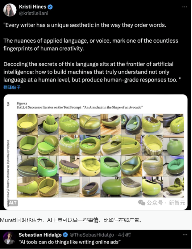 创意工作会被AI取代吗？探讨技术变革下的人类职业前景(图6)