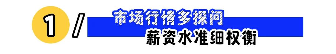 提离职被挽留？看这3点最重要！