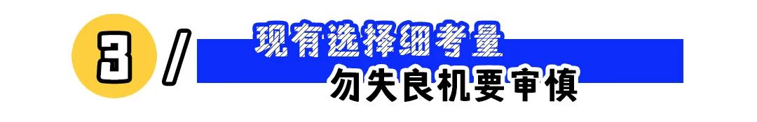 提离职被挽留？看这3点最重要！