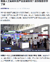 中国人工智能企业超4000家 核心产业规模达5784亿元(图1)