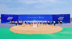 宁德时代扩大朋友圈与北汽小米共建电池基地(图1)