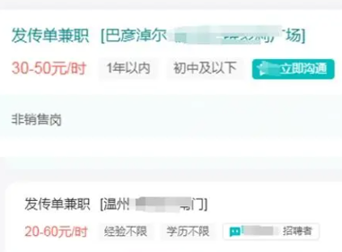 618大促背后的主播降薪潮：带货网红薪酬暴跌至20元/小时(图4)