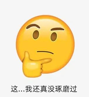 劳动争议中工资差额赔偿金是税前还是税后？人社案例解析(图10)
