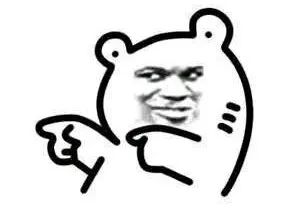 劳动争议中工资差额赔偿金是税前还是税后？人社案例解析(图2)