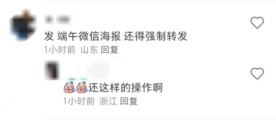 劳动争议中工资差额赔偿金是税前还是税后？人社案例解析(图8)