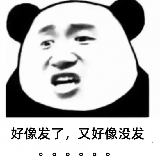 劳动争议中工资差额赔偿金是税前还是税后？人社案例解析(图7)