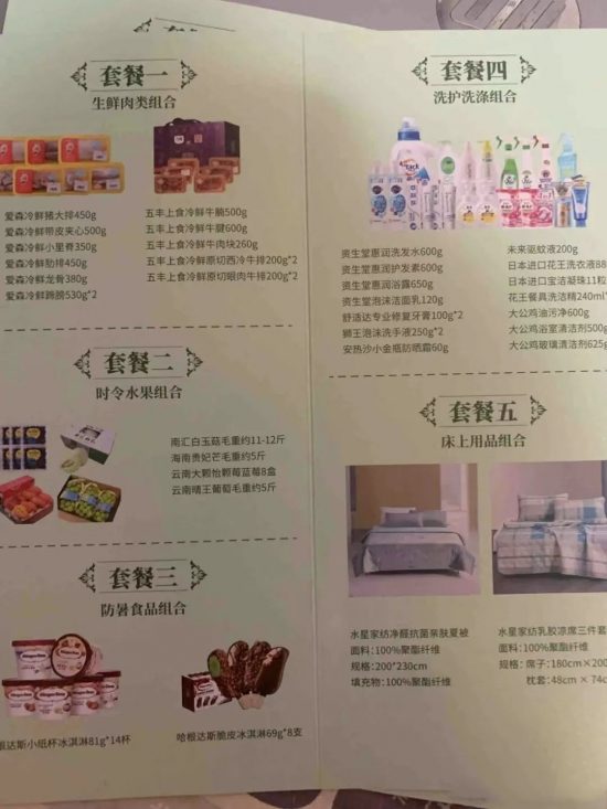 劳动争议中工资差额赔偿金是税前还是税后？人社案例解析(图4)