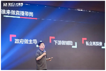 深圳人才集团 launch第壹人才新媒体矩阵 打造全国最大人才宣传平台(图1)