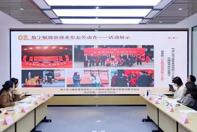 四川成立人工智能+女职工创新工作室联盟激发数字创新活力(图4)