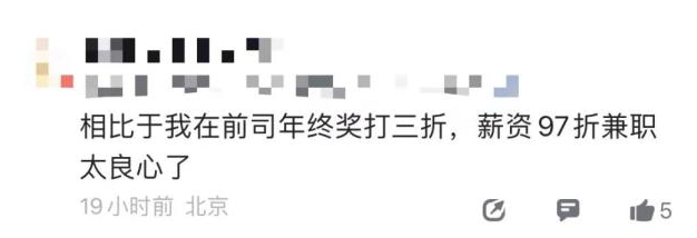 上汽乘用车否认全员降薪传言 绩效奖金优化调整引关注(图2)