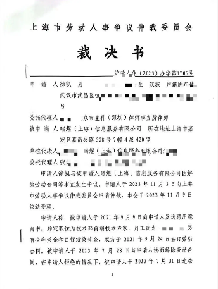 互联网中厂裁员内幕曝光 卡期权归属期成HR惯用手段(图1)
