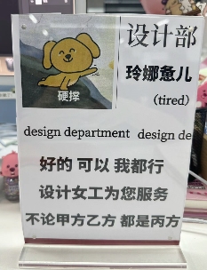 上班发疯 打工轻松，工位文学在小红书上又又又火了