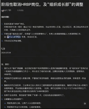 上班发疯 打工轻松，工位文学在小红书上又又又火了