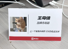 上班发疯 打工轻松，工位文学在小红书上又又又火了