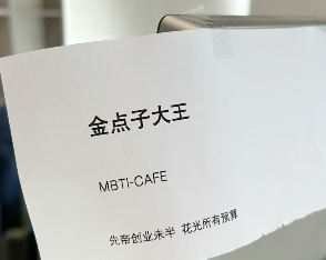 上班发疯 打工轻松，工位文学在小红书上又又又火了