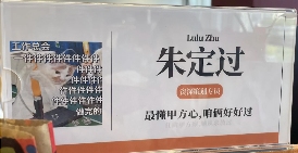 上班发疯 打工轻松，工位文学在小红书上又又又火了