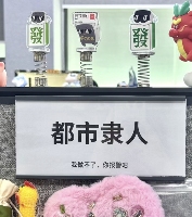 上班发疯 打工轻松，工位文学在小红书上又又又火了