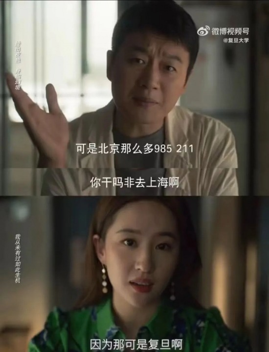 职场避坑指南：如何识别公司招聘陷阱避免被套路(图2)