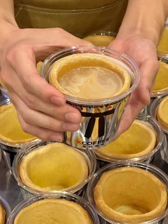 餐饮巨头入局咖啡赛道 肯悦咖啡快速扩张背后的创新策略(图4)