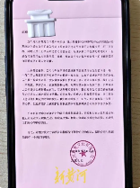 文化公司突发裁员80人引发劳动纠纷，员工质疑程序违法(图4)